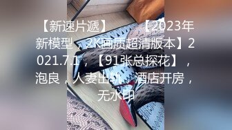 八块腹肌肌肉教练被花臂小叔无套猛干