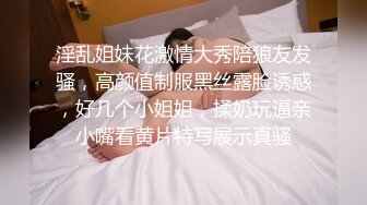 硬核淫啪大神】Make性专家 捆绑SM调教极品女幼师 肛塞后庭玩弄母狗 羞辱蹂躏肉奴绝叫哀嚎 强制高潮爆肏蜜壶