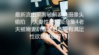   娇小美眉被黑祖宗扛着放到床上猛操 无毛鲍鱼粉嫩 被操的小肚子都鼓起了