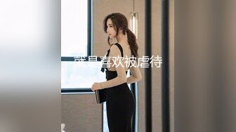 [2DF2]果冻传媒av-东京湾恋人 讲述91特派员和岛国美女双十一之恋 极致粉穴 [BT种子]