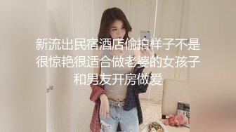 STP31744 極品白虎嫩妹完美展示性感火辣好身材，逼逼好嫩淫水多多，菊花都已開發，特寫展示粉嫩小洞洞精彩不要錯過 VIP0600