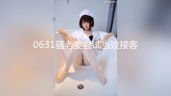 ⭐HongKongDoll 玩偶姐姐-森林番外篇愛在夏威夷 会员私信