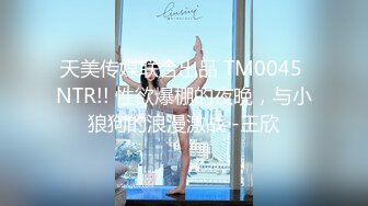 [200GANA-2415] マジ軟派、初撮。 1583 恵比寿で出会った超絶優しいお姉さん！え、人妻！？旦那に尽くす奥ゆかしさの裏に秘めたいやらしい想い…スレンダーな美ボディに目は釘付け！