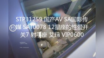 STP32805 天美传媒 TMW201 淫荡女友的性癖好 金宝娜 VIP0600