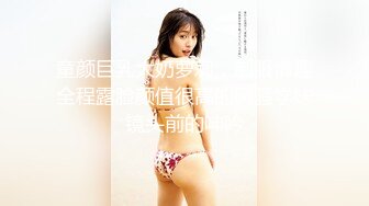 【未流出稀缺重磅】C罩杯，东北吉林AV女优【陈美慧-陈老师】步兵OF官网订阅福利，一挑三无套 (2)