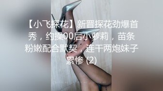 【极品萝莉??美乳粉鲍】火爆新人白虎网红『米胡桃』JK制服少女被爸爸干到中出内射 淫语不断 高清1080P原版无水印