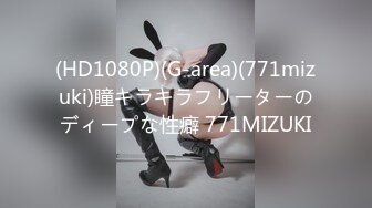 137_(sex)20230723_花椒树下