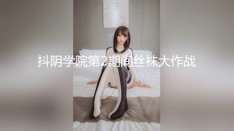 最新极品网红美少女『草莓佳儿』首次露脸激情私拍流出 空姐女神玩具速插浪穴 高潮浪叫 高清720P原版无水印