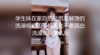 【新片速遞】 食品厂女厕全景偷拍❤️几个美女员工的肥美大鲍鱼