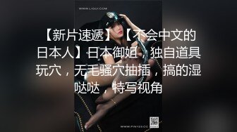 【精品刺激✿MJ福利】原版重金购入变态二人组死猪玩清纯苗条秀人模特轮班啪啪✿全景一镜到底先拍艺术人体在玩弄无水印