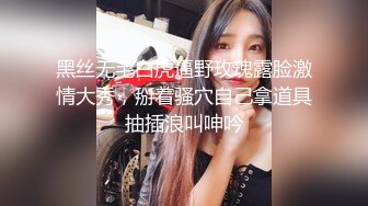 onlyfans甜美TS伪娘『Aliyah Rose lalalin010』约炮直男啪啪 自慰 粉丝订阅福利【78v】  (23)