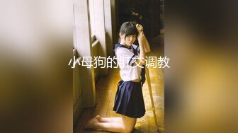 都小美女，夜晚街头吃喝玩乐一条龙，【瘦不下来的欢小姐】，几瓶啤酒助兴，跟男友激情啪啪，娇喘阵阵销魂中