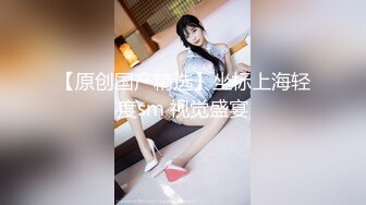 ❤️极品反差婊❤️医疗美容院股东网红美女❤️美羊羊❤️做外围性爱视频被扒，极度反差！