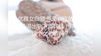 露脸清纯小骚货『奶萝喵四』❤️勾人小妖精被大鸡巴爸爸无套爆炒内射，小穴穴被灌满爸爸精液，清纯淫靡和谐并存V (2)