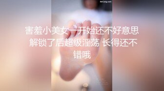 【土豪专享❤️性爱泄密】推特大神『惊蛰达人』重度空姐爱好者啪啪流出 胯下承欢的极品空姐制服女神