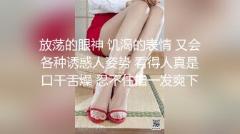 校園PUA高手91大神【Follow】拿捏杭州大三管院少女背叛男友激情69，換裝女仆小可愛爆肏