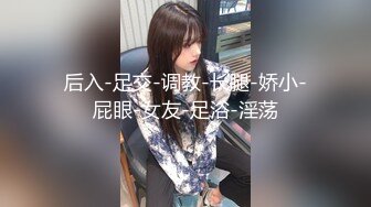 緊縛で犯される従順女子校生 藤にいな