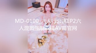 《强烈推荐✿极品CP》清一色气质小姐姐韵味少妇✿女蹲厕近景逼脸同框偸拍数位美女方便✿赏逼赏脸有极品比比