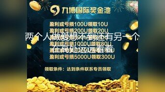 赞！一线天名穴模特身材【星星会发光喔】顶级绿播尤物! 20小时~罕见道具插逼，爽的流白浆 (3)