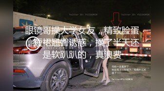 中文字幕 尤物级少妇第一次和老公回老家气质颜值俱佳