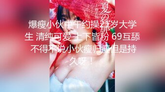 【尤果网嫩模❤️肥臀巨乳】极品豪乳女神『颜瑜』最新众筹新作《爆乳车模SPA极限性体验》被技师揉搓巨乳后入 淫语对白