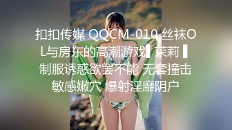 完美女神【91蜜桃】大尺度性爱私拍 各式换装制服无套啪啪操 娇喘呻吟 淫荡美穴篇