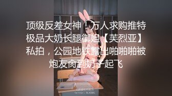 (麻豆傳媒)(mcy-0128)(20230104)背著姐姐和外甥女亂倫做愛-林嫣