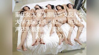 【兔子先生高清4K】一次去日本出差，认识了一个女孩，度过了一个激情的夜晚。