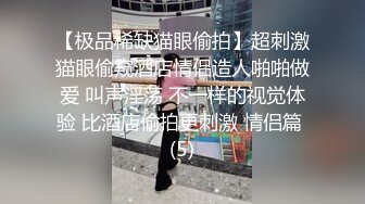 秘秘网红私拍泄密！万人求档OF极品马甲线一字马舞蹈生小不点【我的小尤西】订阅，紫薇露出裸舞啪啪超强视觉冲击 (23)