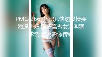 ✿绝顶反差！极品舞蹈生「Mozzi」调教实录 现实学生课后淫婊 百合 群P 样样精通【第四弹】