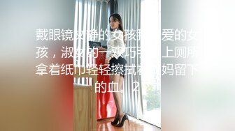 【新片速遞】【某房魔手CP】偷窥众多美女嘘嘘 有极品美女、极品红高根、极品肥BB 对着边拍边撸