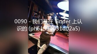 STP27988 绿播转黄网红女神！白嫩美乳奶头超粉！浴室诱惑极度淫骚，乳液抹逼特写揉搓，掰开嫩穴极品 VIP0600