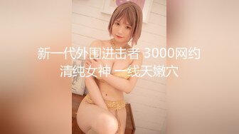 ✨被男友开发调教而成的泰国群P女王「unicorn_2808」OF私拍 OL经理下班后回酒店和炮友调情