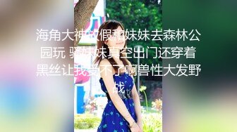 【新速片遞】  眼镜伪娘 啊好爽又大又爽 这是喵喵目前极限了 太大了真是爽飞了 感谢我的假阳具 