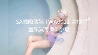 SWAG 按摩师竟然是我同学！？Effisexy