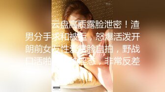 【新片速遞】 2023-2-19新流出酒店偷拍❤️晚饭后眼镜男和白衬衫女友的床上快乐时光