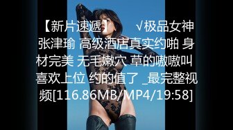 【人气 美少女】萝莉小奈 91大神的嫩萝玩物 美乳女仆的肉体侍奉 超深女上位顶宫吮茎 白虎鲜粉蜜穴榨精劲射