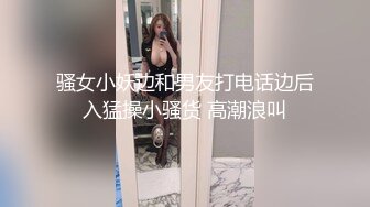 高颜值女神TS金韩雅操贱奴，性感的丝袜脱下内裤露出霸王般的大鸡巴喂给奴吃，妈妈的鸡巴好吃吗，来舔下妈妈的胸呀~