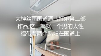 单身宿舍约炮极品身材的美女健身教练 高清完整版