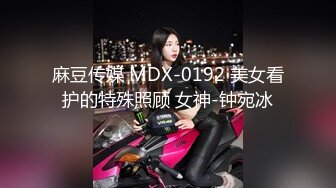 【新片速遞】某房100RMB作品❤️广东珠海夫妻情趣交流群重磅流出嫩妻母狗欢欢全裸露出酒店3P无套三通