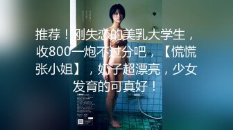 【新片速遞】   娱乐城女厕蹲守白衣牛仔裤清纯女神,肥凸的鸡冠唇夹起来肯定舒服