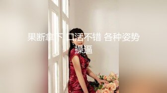 中文字幕 女友的巨乳妹妹身材太犯规了嗨不停挑逗勾引挡不住沦陷用力抱住不停在多个地方操穴hnd888