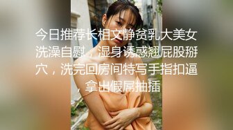 商场女厕全景偷拍多位美女嘘嘘 各种美鲍鱼完美呈现0065-黑色短裙