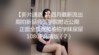 ★☆全网推荐☆★〖可爱学妹⭐活力四射〗考研妹妹第一人称视角 白皙透粉 做的时候她会还自己按摩阴蒂 下面粉嫩嫩的 无套的感觉非常紧致 超敏感 (2)