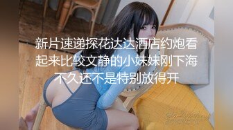 【小宝寻花】约了绿衣服苗条白皙妹子