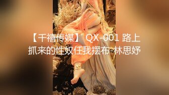 【新片速遞】写字楼华伦天奴平底鞋套装裙绝顶女神❤️透明粉内包裹着无毛穴撸射