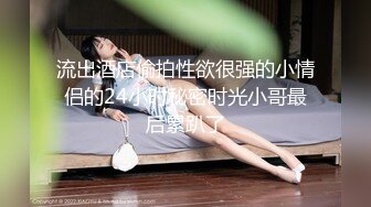 臥龍曉城,超粉嫩 00 后小美女很敏感，一模就出水了