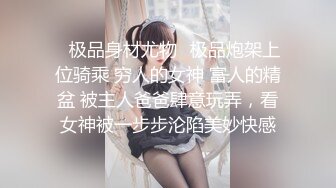 《极品CP魔手外购》美女如云夜场迪吧女厕，正面逼脸同框偸拍数位时尚小姐姐方便，人美擦逼的动作都好看 (3