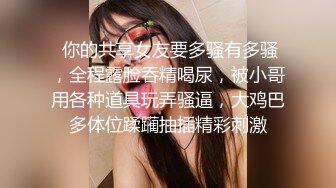 【小小寻花】人气探花娇小玲珑川妹子，加钟第二炮，蜜桃臀粉穴，骚浪温柔完美性爱伴侣