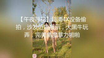 kcf9.com-【绝版资源】媚黑绿帽美腿淫妻「MouchetteBBC」OF私拍 瘦小身板爱大黑牛子【第二弹】 (15)